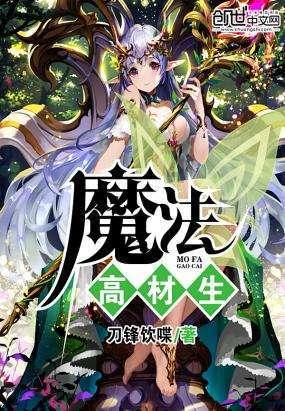 不朽星球